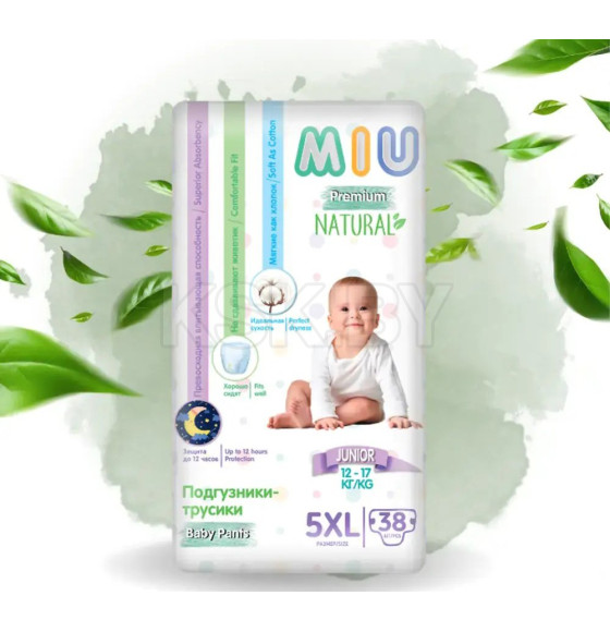 Подгузники-трусики детские MIU 5XL Junior 38 (12-17 кг)