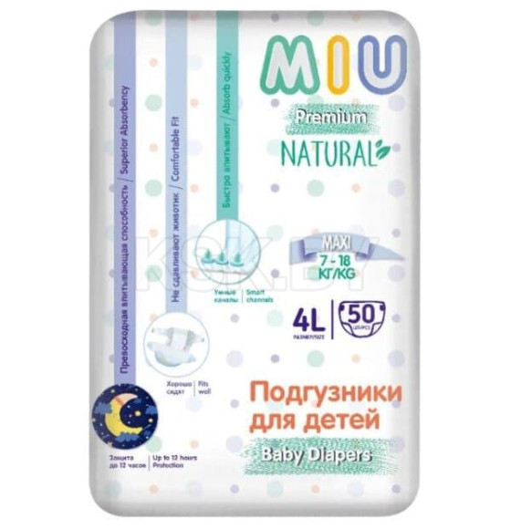 Подгузники детские MIU Maxi 4L 50 (7-18 кг)