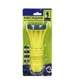 Насадка для полива растений, 1 режим, 1/2", 15см, ПП INBLOOM 