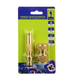 Набор для шланга 3/4"(коннектор-1шт, распылитель 1шт.) алюминий INBLOOM 