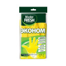 Перчатки хозяйственные латексные Master FRESH S-M (1 пара)