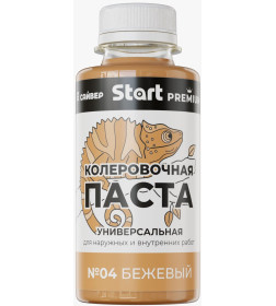 Паста колеровочная №  Х4 Start бежевый, 0,1 л