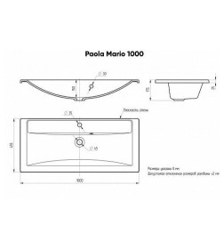 Умывальник мебельный Paola Mario 100 см.