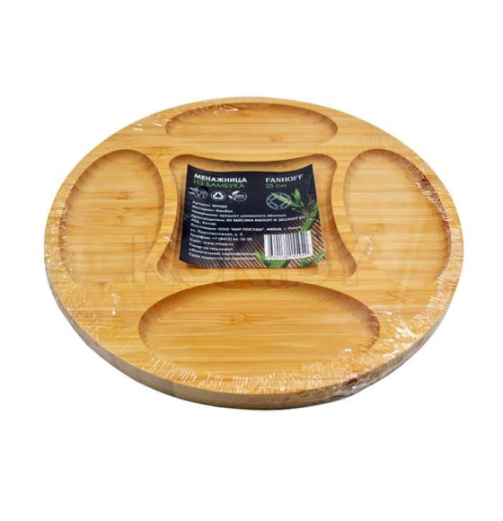 Менажница Fanhoff 25 см, 107463 бамбук (00107463) 