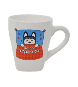 Кружка Lavenir "Доброе утречко" 230 мл, 9oz к9s-1660 (эконом) фарфор