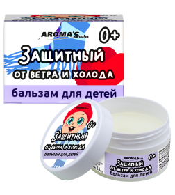 Бальзам защитный для детей от ветра и холода 0+ Aroma Saules, 45 мл