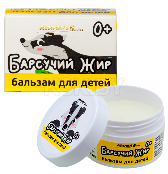Бальзам для детей Aroma Saules Барсучий жир 0+, 45 мл