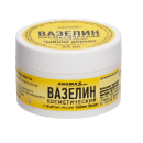 Вазелин косметический с эфирным маслом Aroma Saules Чайного дерева субстанция, 45 мл