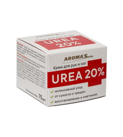 Крем для рук и ног Aroma Saules UREA 20%, 75 мл
