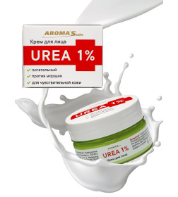 Крем для лица  Aroma Saules UREA 1%, 75 мл
