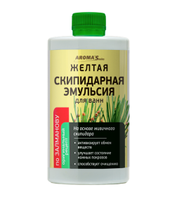 Желтая эмульсия по-Залманову Aroma Saules, 450 мл