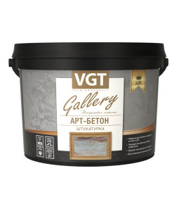 Штукатурка декоративная VGT "Арт-бетон", 4,5 кг