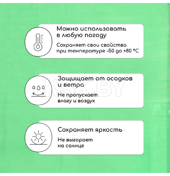 Тент защитный 120г/м2, УФ, 2х3м, тарпаулин, зеленый Миротент 10618419 (10618419   ) 