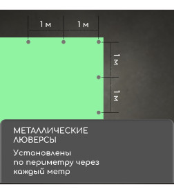 Тент защитный 120г/м2, УФ, 2х3м, тарпаулин, зеленый Миротент 10618419