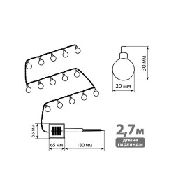 Гирлянда на солнечной батарее ССГ-154 "Шарики" 2.7 м, 20 LED, многоцветный, IP54 TDM SQ0330-0201
