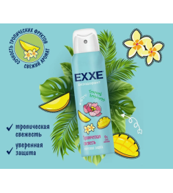 Дезодорант-спрей Женский EXXE Tropical freshness Тропическая свежесть 150 мл (6)