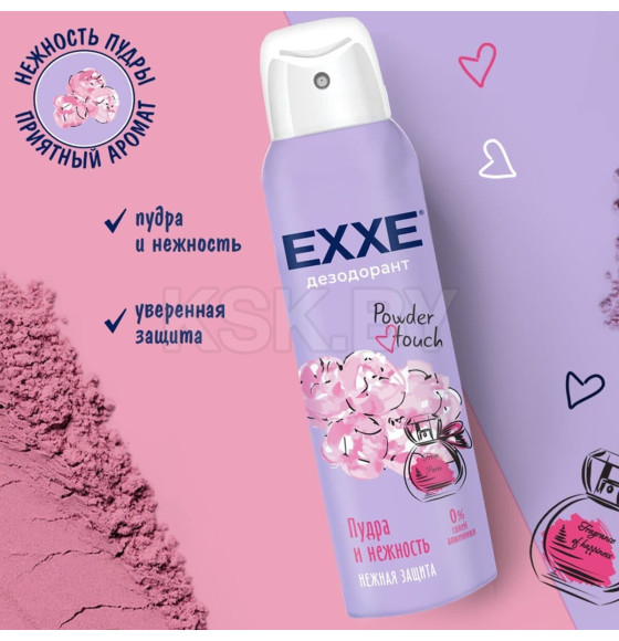 Дезодорант-спрей Женский EXXE Powder touch Пудра и нежность 150 мл (6)