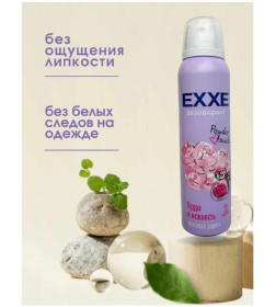Дезодорант-спрей Женский EXXE Powder touch Пудра и нежность 150 мл (6)