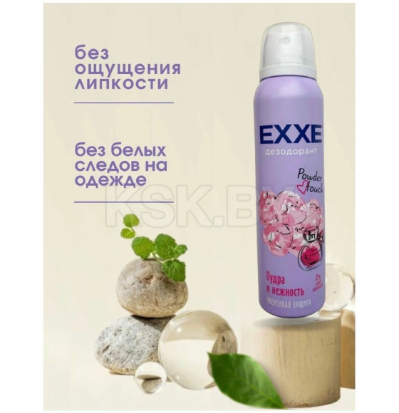Дезодорант-спрей Женский EXXE Powder touch Пудра и нежность 150 мл (6)