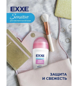 Антиперспирант роликовый женский EXXE "Защита и свежесть" Sensitive 50 мл