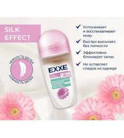 Антиперспирант роликовый женский EXXE "SILK EFFECT" 50 мл