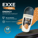 Антиперспирант роликовый мужской EXXE ENERGY 50 мл