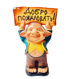 Фигура садовая тролль с табличкой,63х42см.,арт.дек-366