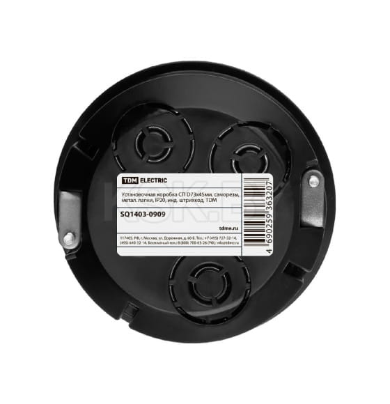Коробка установочная СП 73х45 мм, саморезы, металлические лапки, IP20 TDM SQ1403-0909 (SQ1403-0909) 