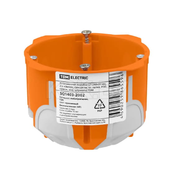 Коробка установочная СП 68х50 мм, 2-х компонентная, саморезы, пластиковые лапки, IP30, оранжевая TDM SQ1403-2002 (SQ1403-2002) 
