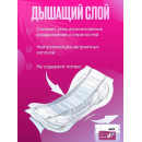 Прокладки урологические Seni Control Plus 15шт