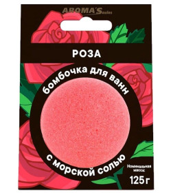 Бомбочка для ванны Aroma Saules " Роза", 125 гр