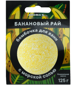 Бомбочка для ванны Aroma Saules "Банановый рай", 125 гр