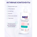 Эмульсия для тела для сухой кожи Seni Care 500 мл