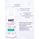 Эмульсия для тела для сухой кожи Seni Care 500 мл