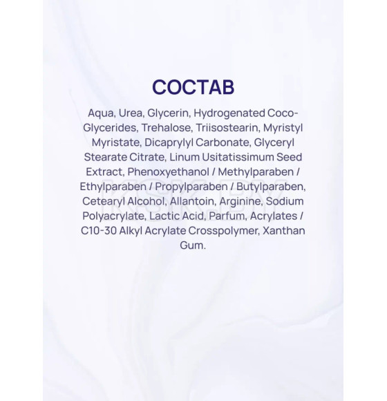 Эмульсия для тела для сухой кожи Seni Care 500 мл