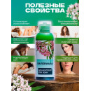 Состав ароматический для ванн Aroma Saules 