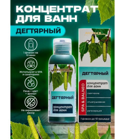 Состав ароматический для ванн Aroma Saules "Дегтярный", концентрат, 100 мл