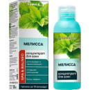 Состав ароматический для ванн Aroma Saules 