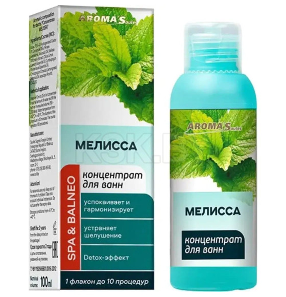 Состав ароматический для ванн Aroma Saules 