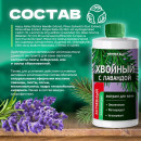 Экстракт для ванн Aroma Saules 