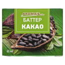 Масло растительное косметическое Aroma Saules 