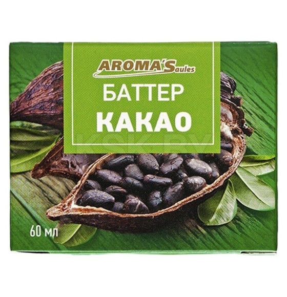 Масло растительное косметическое Aroma Saules 