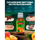 Масло растительное косметическое Aroma Saules Персик, 30 мл