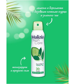 Дезодорант-антиперспирант для тела "MALIZIA" серии Fresh Care Cucumber Green tea 150мл