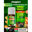 Масло эфирное натуральное Aroma Saules Aroma Saules Ладан, 10 мл
