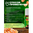 Масло эфирное натуральное Aroma Saules Aroma Saules Ладан, 10 мл