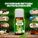 Масло эфирное натуральное Aroma Saules Жасмин Aroma Saules, 10 мл
