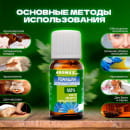 Масло эфирное натуральное Aroma Saules Ромашка аптечная голубая, 10 мл