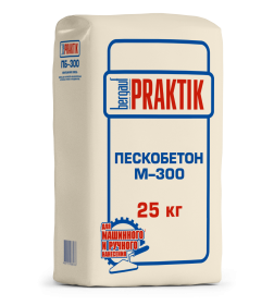 Стяжка выравнивающая для пола (Пескобетон М-300) Bergauf Praktik25 кг. (слой 10-100мм)