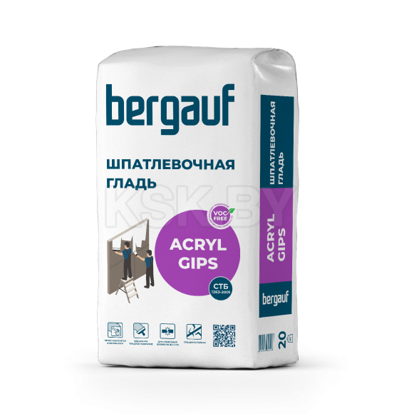 Шпатлевка гипсовая (старт+финиш) Bergauf Acryl Gips, 20кг